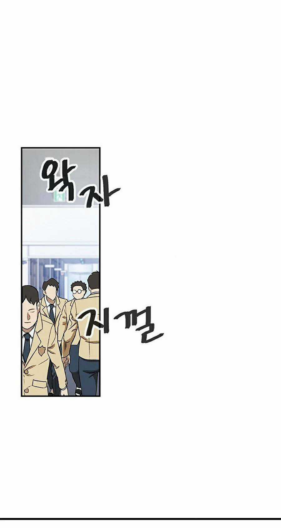 Trường Học Vương Quyền Chapter 1 trang 48