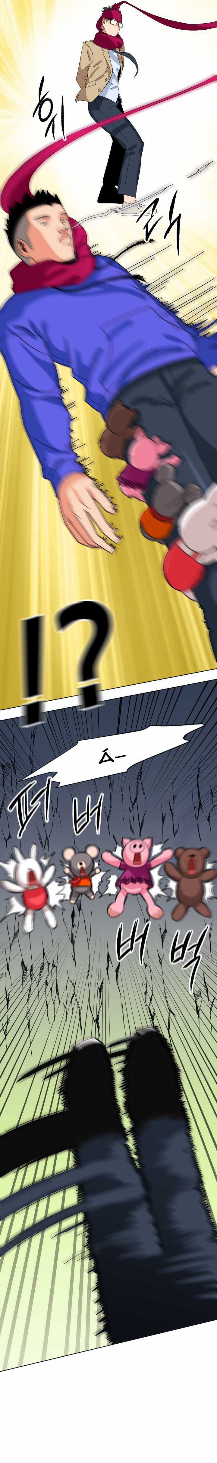 Trường Học Vương Quyền Chapter 13 trang 15