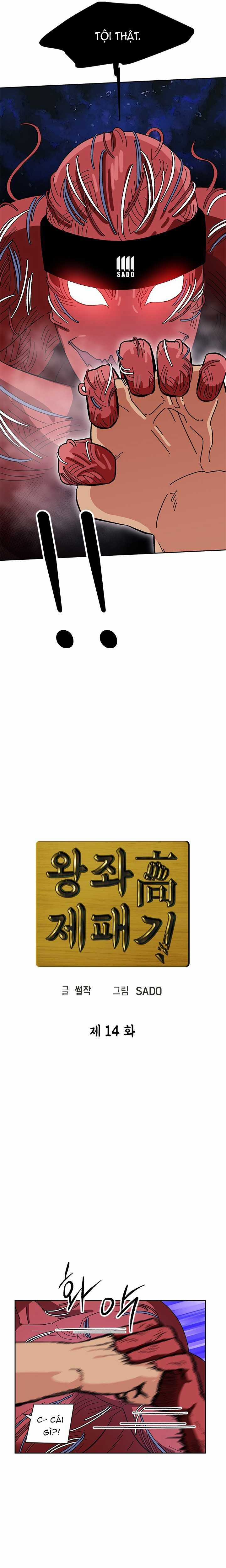 Trường Học Vương Quyền Chapter 14 trang 4