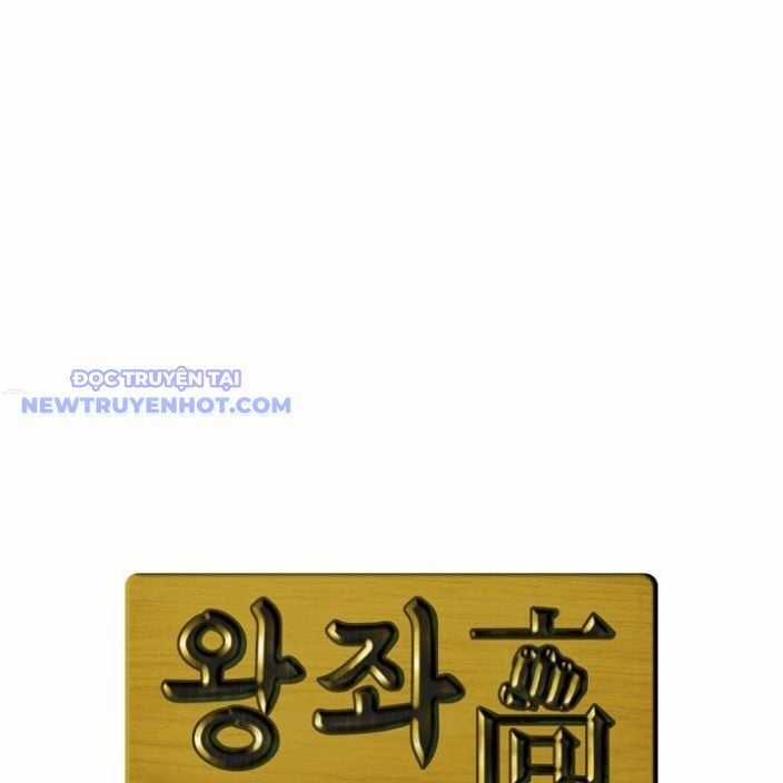 Trường Học Vương Quyền Chapter 15 trang 23