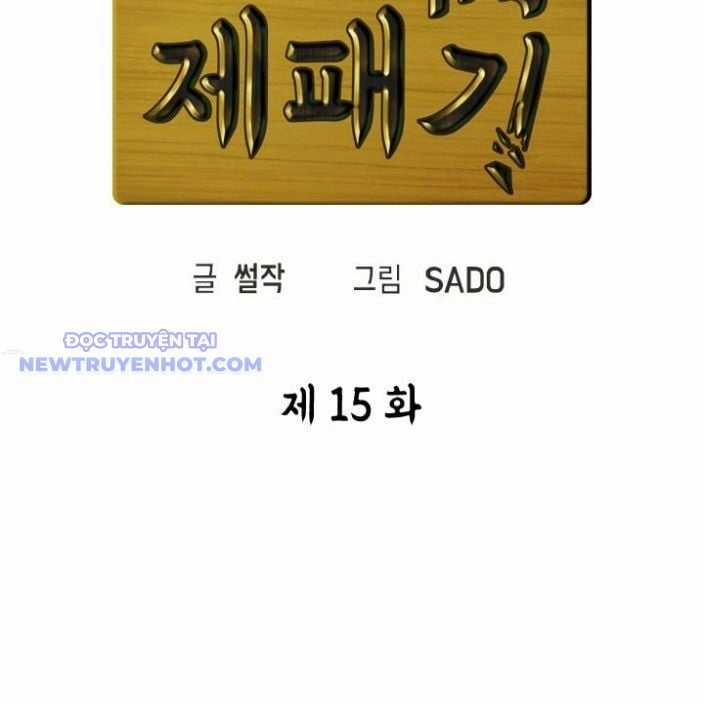 Trường Học Vương Quyền Chapter 15 trang 24