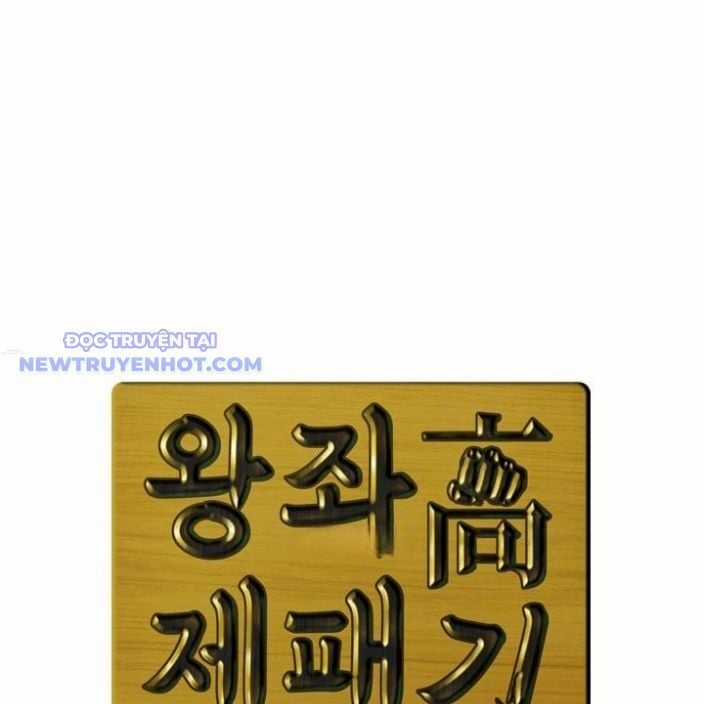 Trường Học Vương Quyền Chapter 16 trang 40