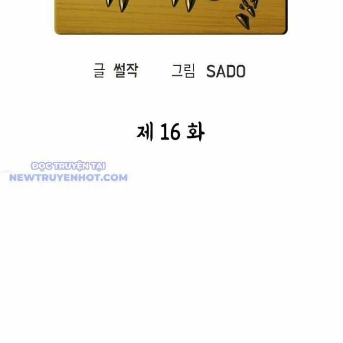 Trường Học Vương Quyền Chapter 16 trang 41