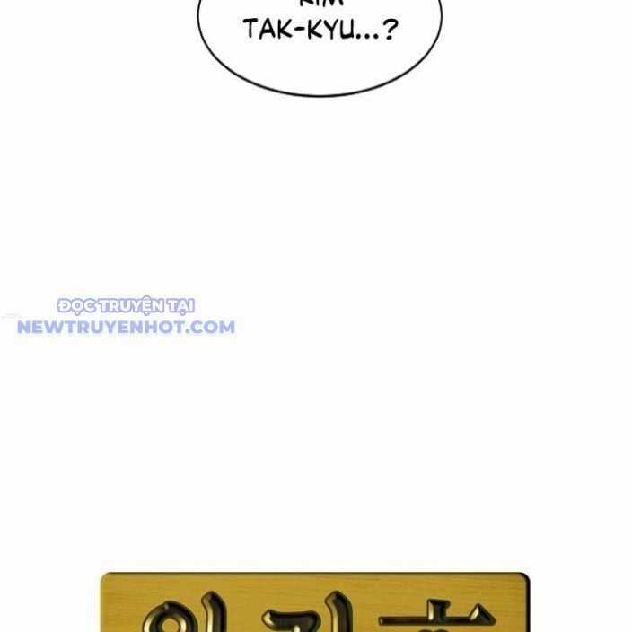 Trường Học Vương Quyền Chapter 17 trang 6