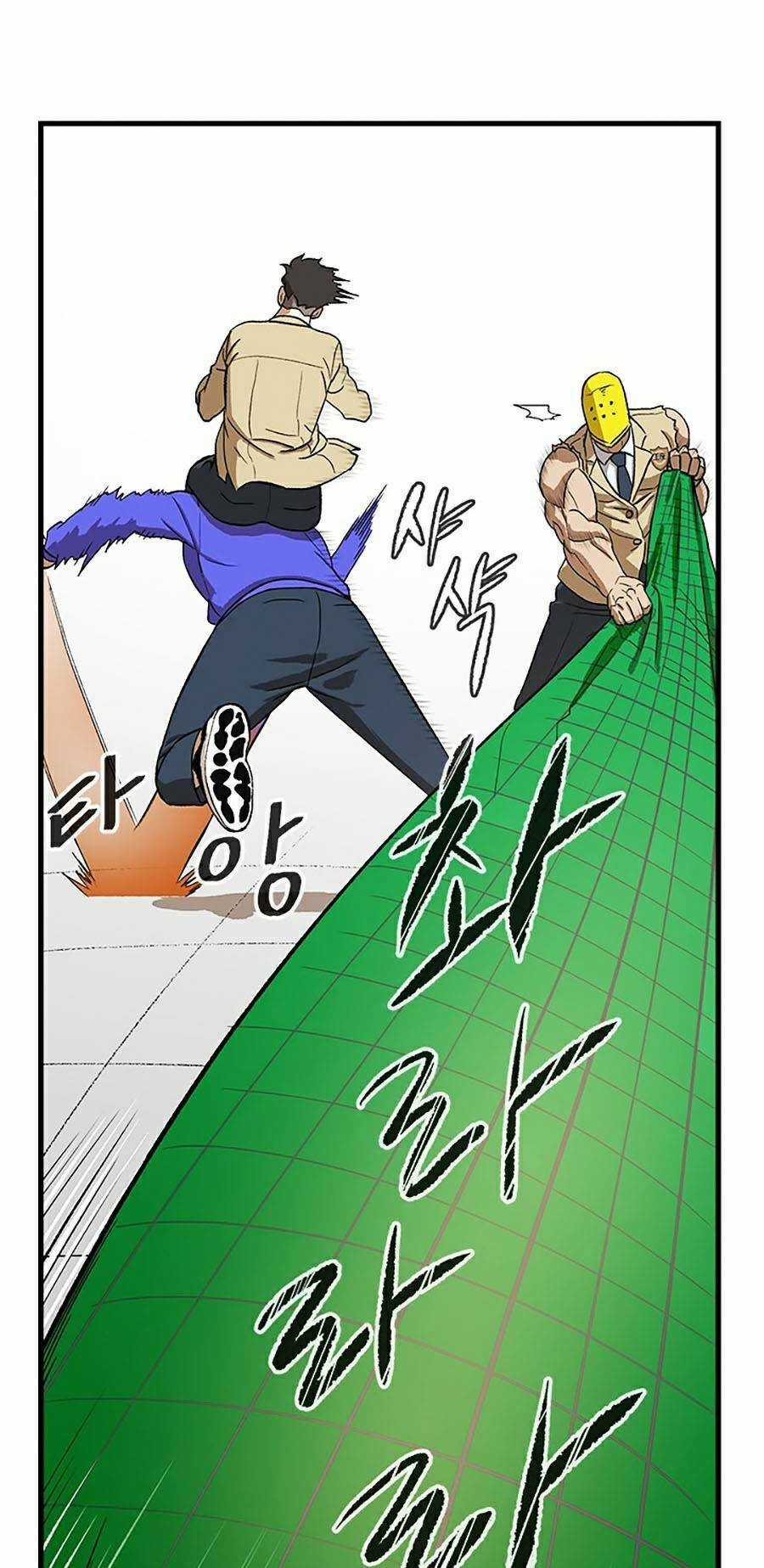 Trường Học Vương Quyền Chapter 3 trang 20
