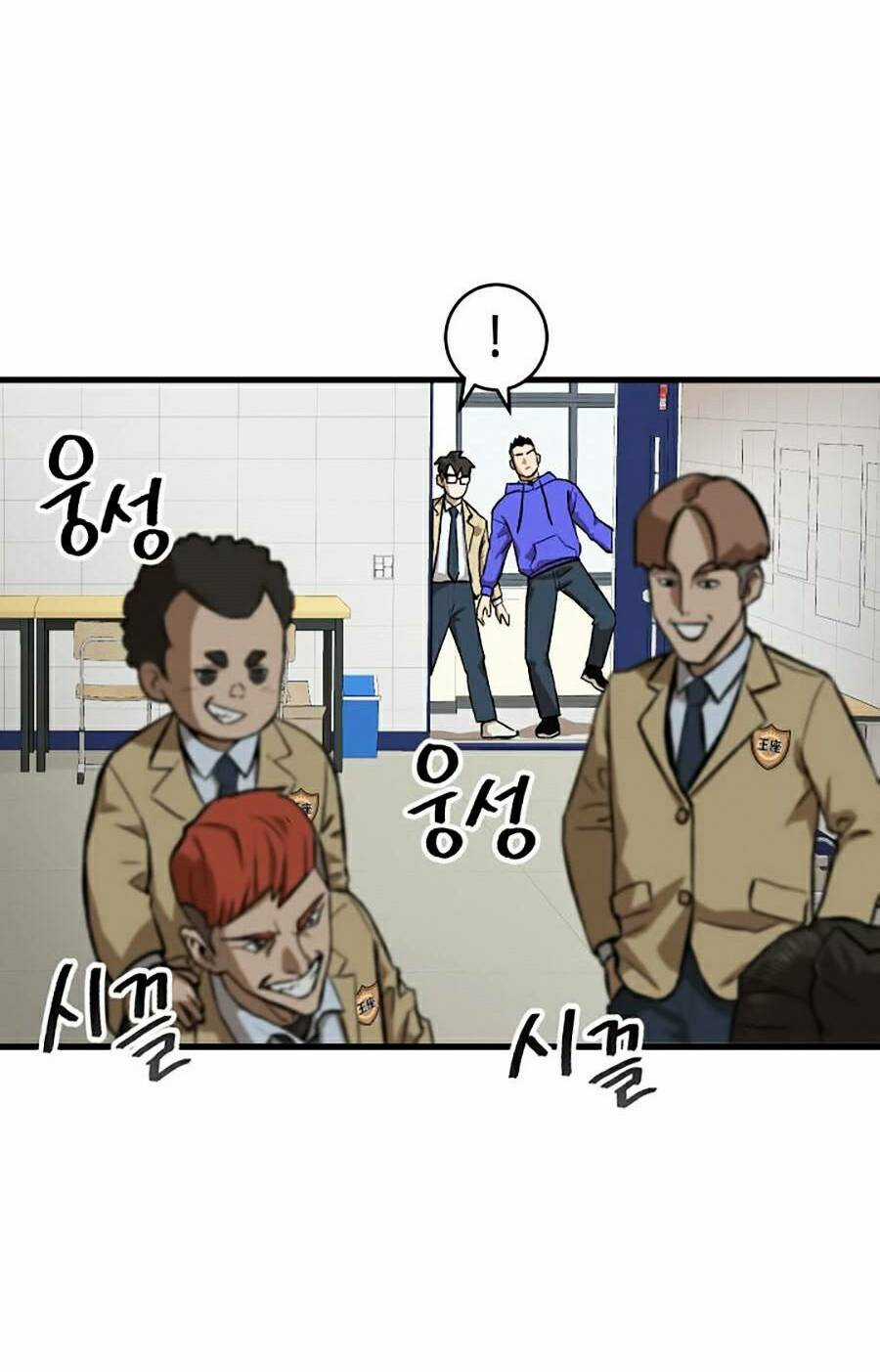 Trường Học Vương Quyền Chapter 6 trang 27