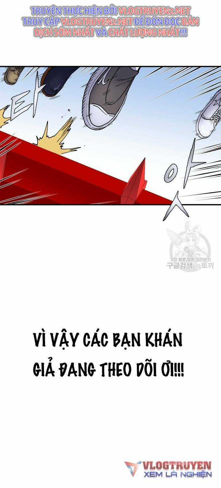 Trường Học Wetube Chapter 0 trang 22