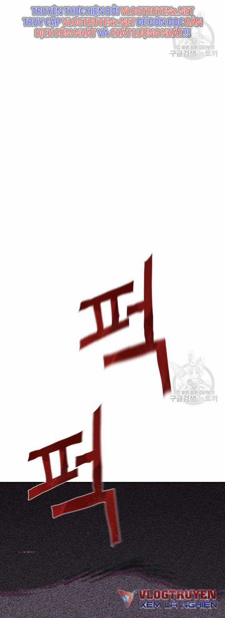 Trường Học Wetube Chapter 1 trang 108