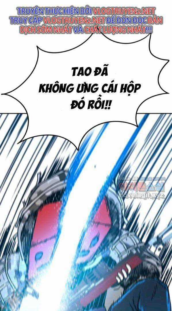 Trường Học Wetube Chapter 12 trang 2