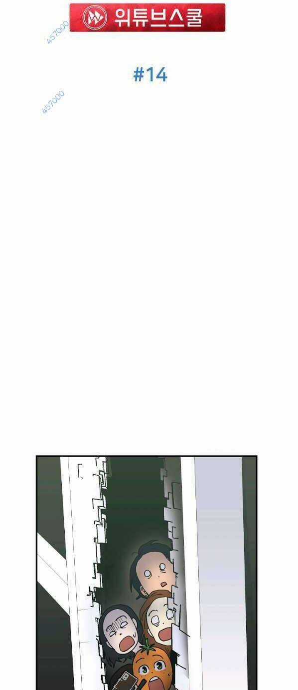 Trường Học Wetube Chapter 14 trang 16