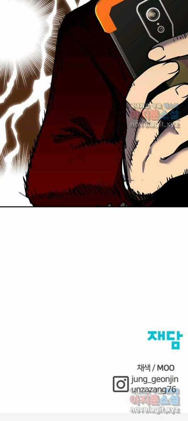 Trường Học Wetube Chapter 15 trang 90