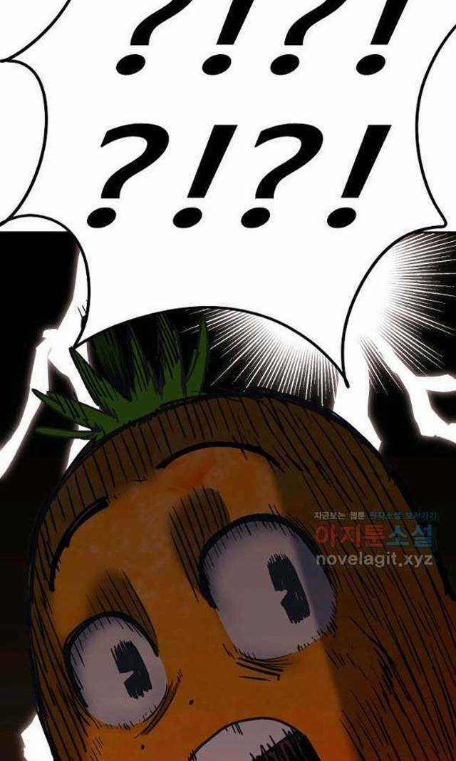 Trường Học Wetube Chapter 16 trang 10