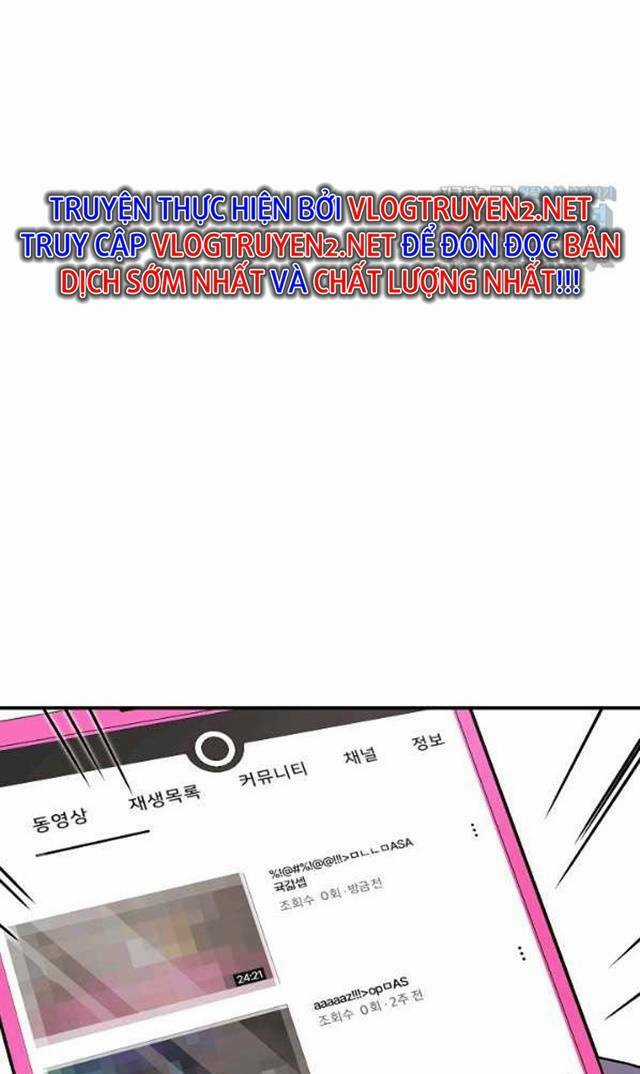 Trường Học Wetube Chapter 16 trang 72