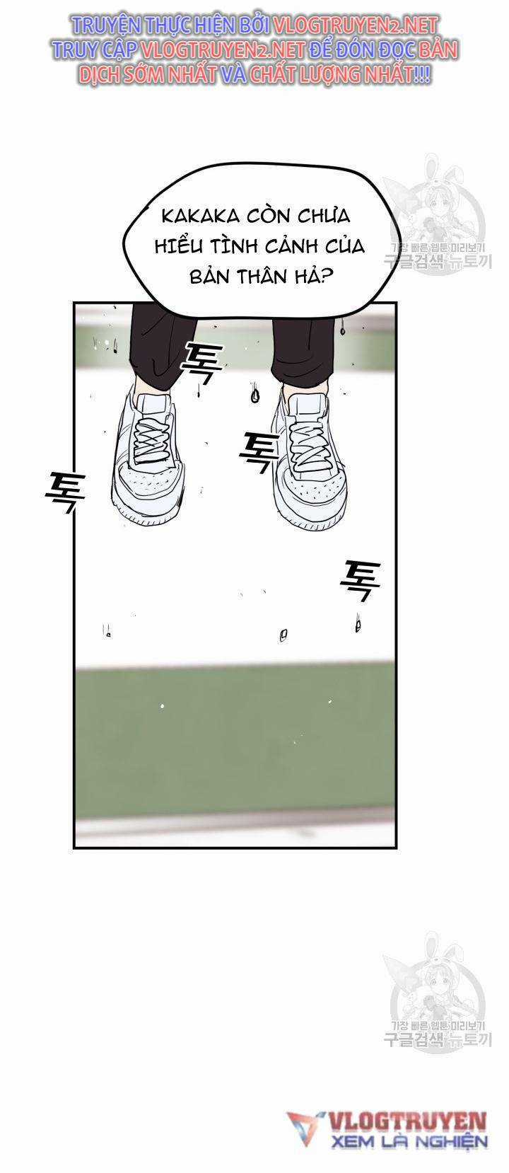 Trường Học Wetube Chapter 2 trang 100