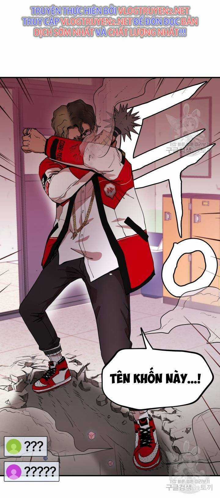 Trường Học Wetube Chapter 2 trang 108