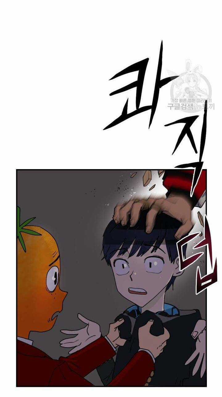 Trường Học Wetube Chapter 2 trang 59