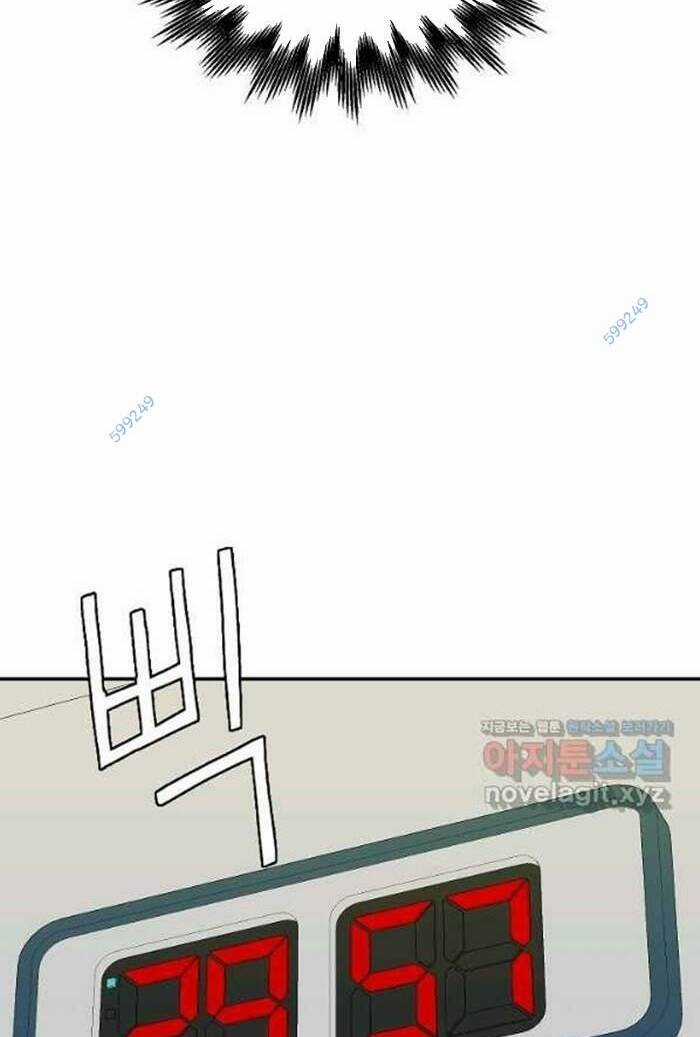 Trường Học Wetube Chapter 20 trang 108