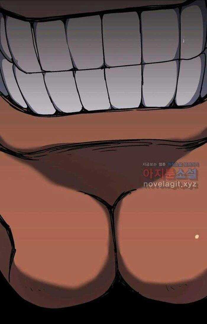 Trường Học Wetube Chapter 20 trang 11