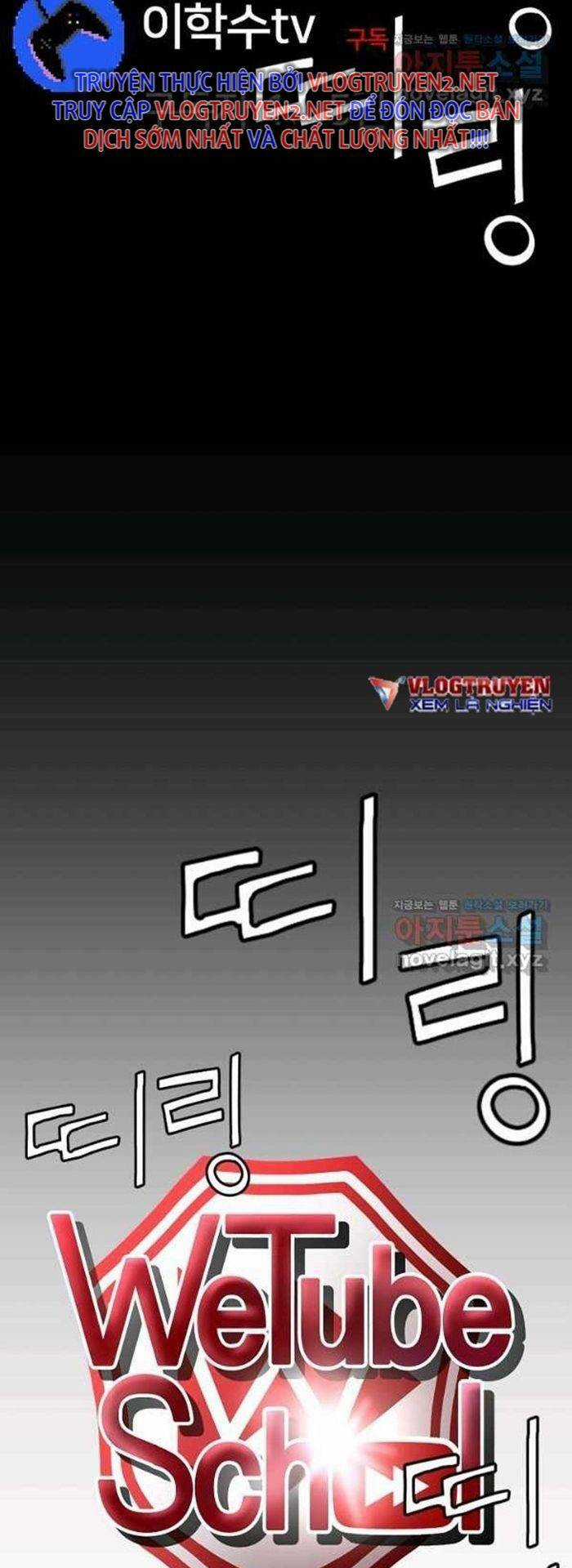 Trường Học Wetube Chapter 20 trang 22