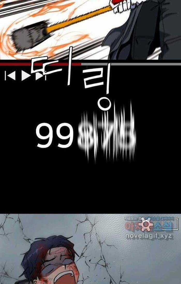 Trường Học Wetube Chapter 20 trang 3