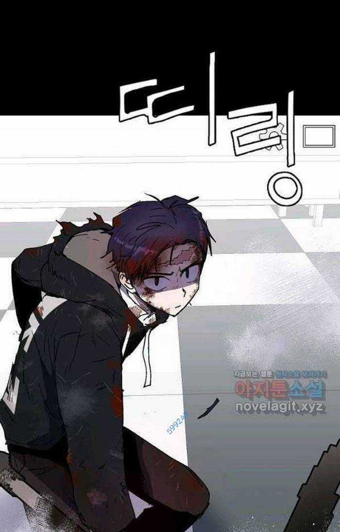 Trường Học Wetube Chapter 20 trang 5