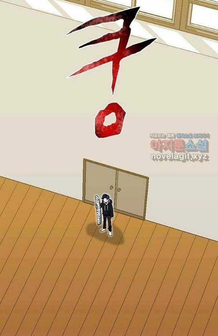 Trường Học Wetube Chapter 20 trang 74