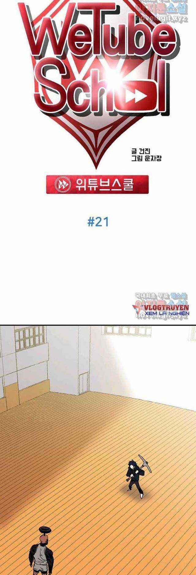 Trường Học Wetube Chapter 21 trang 24