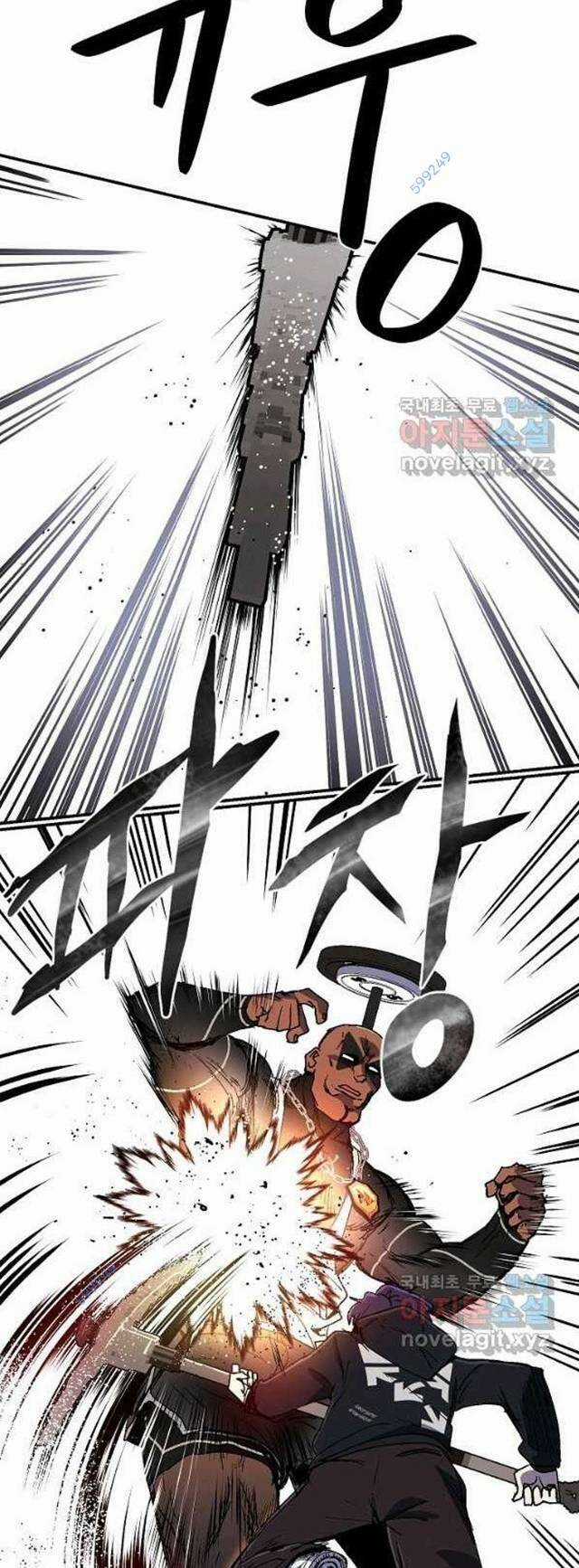 Trường Học Wetube Chapter 21 trang 29