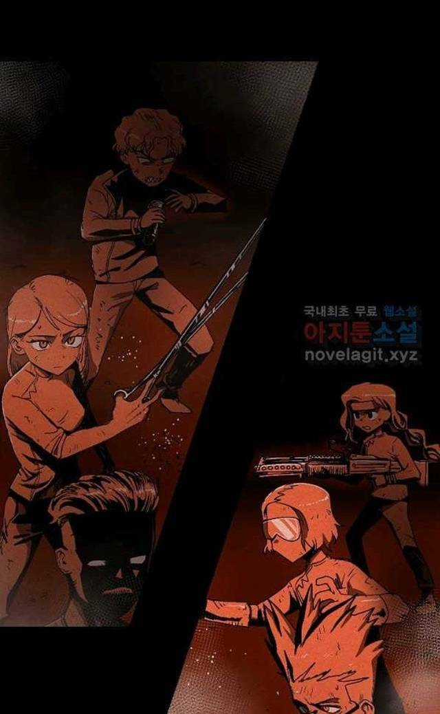 Trường Học Wetube Chapter 21 trang 6