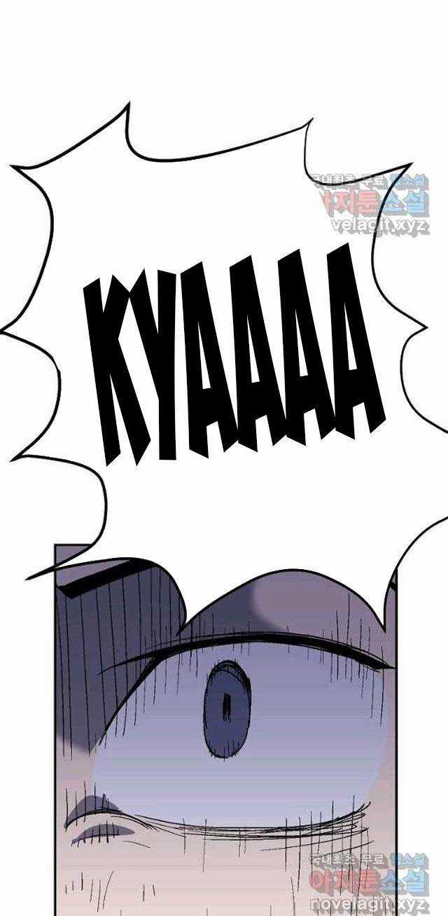 Trường Học Wetube Chapter 21 trang 67