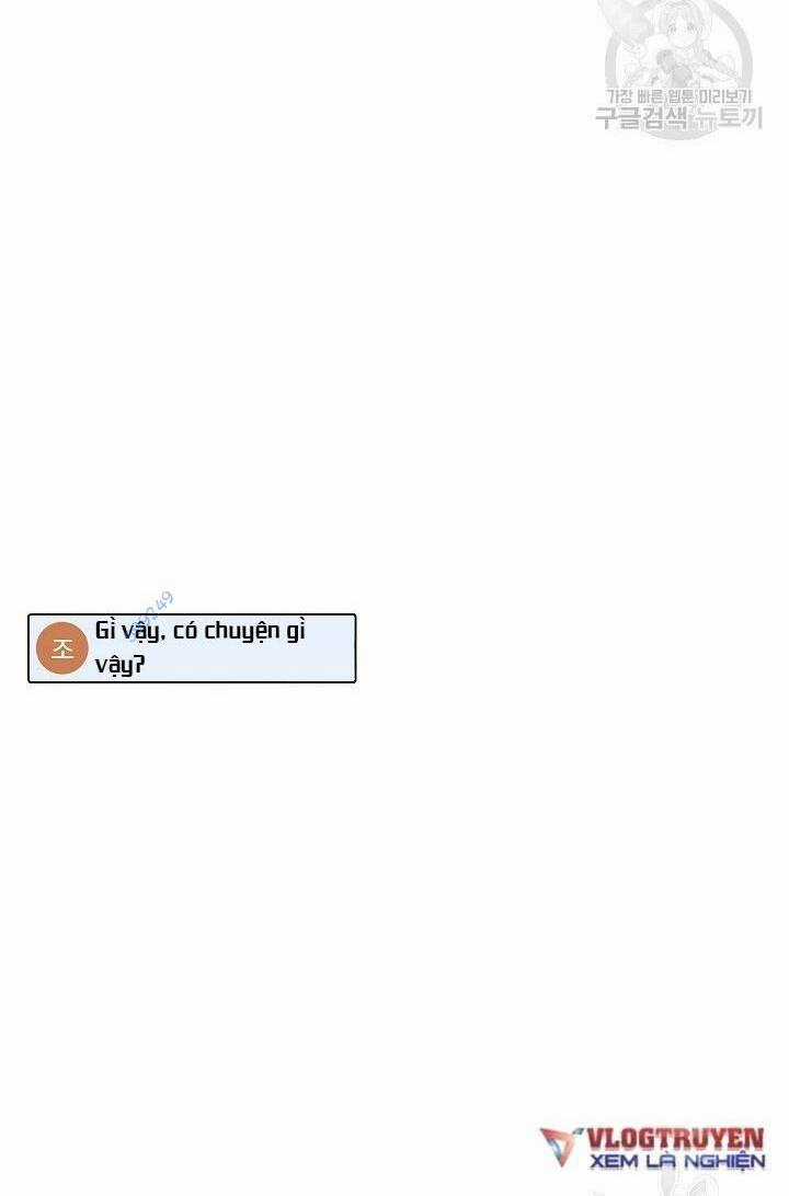 Trường Học Wetube Chapter 22 trang 17