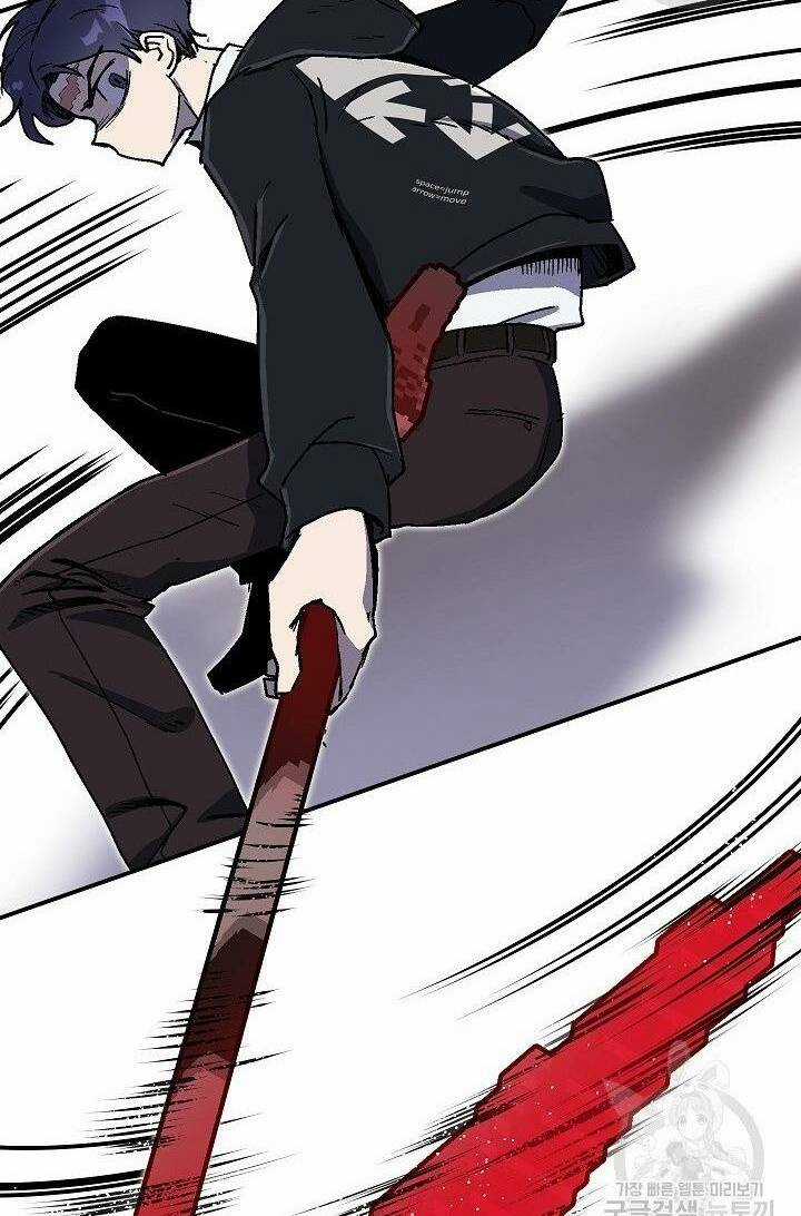 Trường Học Wetube Chapter 22 trang 3