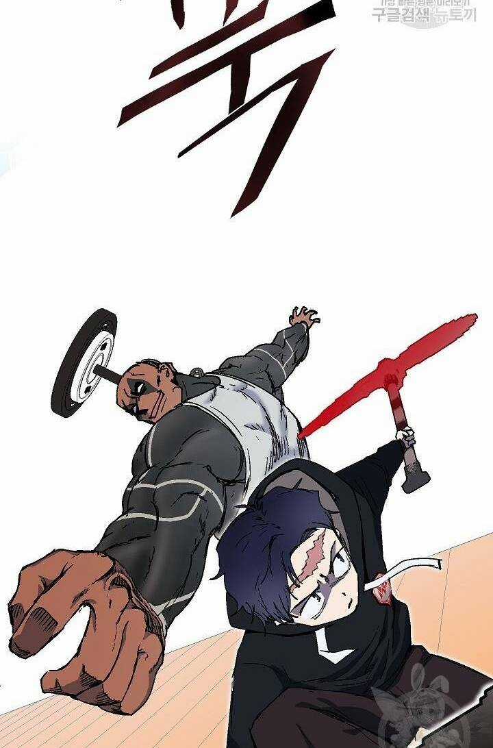 Trường Học Wetube Chapter 22 trang 7