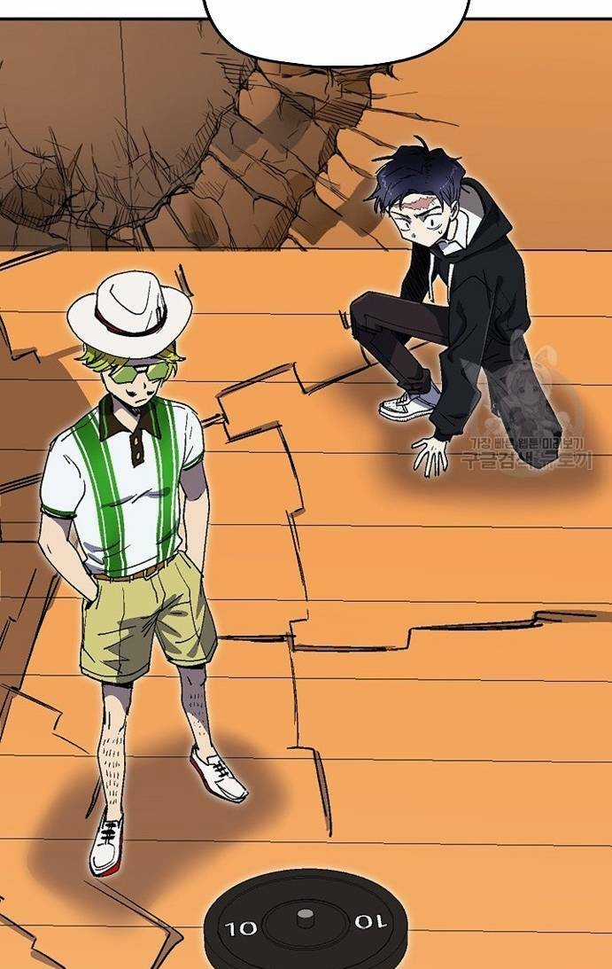 Trường Học Wetube Chapter 22 trang 84