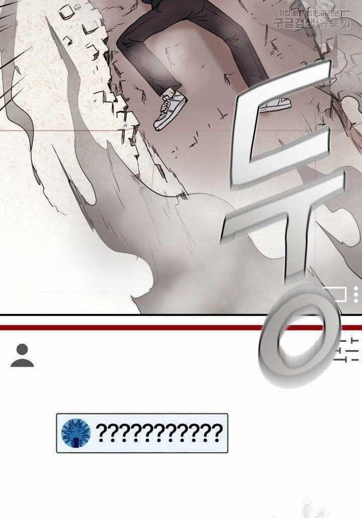 Trường Học Wetube Chapter 3 trang 19