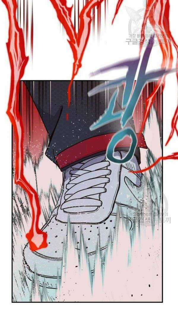 Trường Học Wetube Chapter 4 trang 100