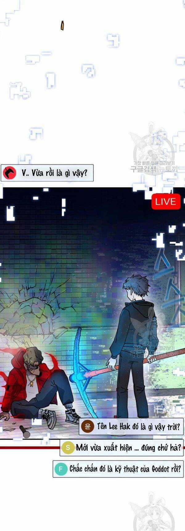 Trường Học Wetube Chapter 4 trang 2