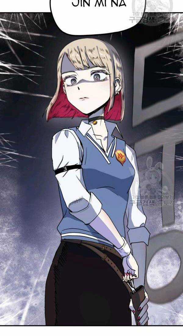 Trường Học Wetube Chapter 4 trang 25