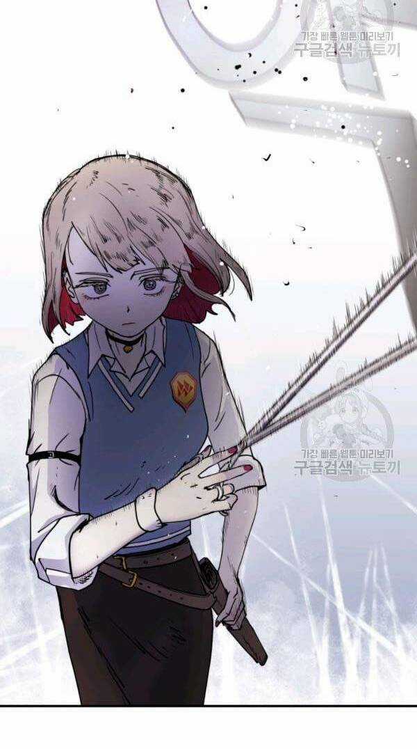 Trường Học Wetube Chapter 4 trang 30