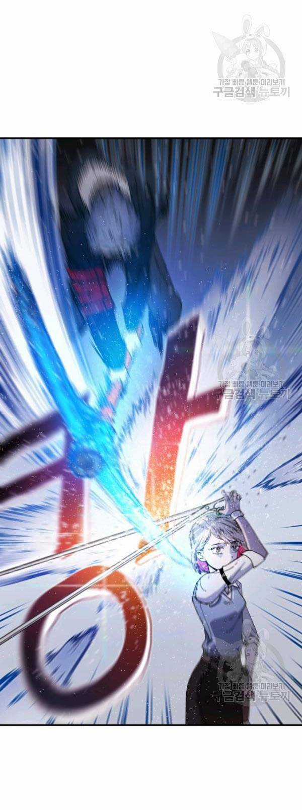 Trường Học Wetube Chapter 4 trang 32