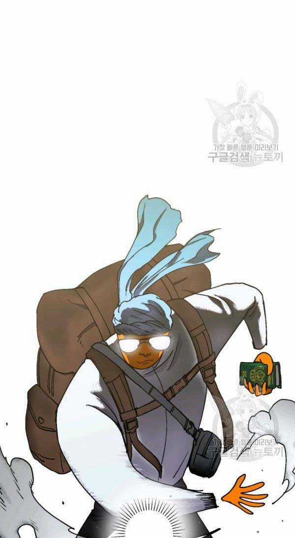 Trường Học Wetube Chapter 4 trang 33