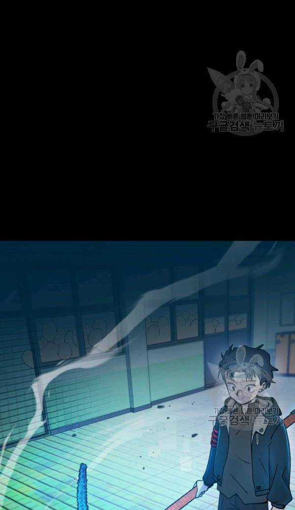 Trường Học Wetube Chapter 4 trang 39