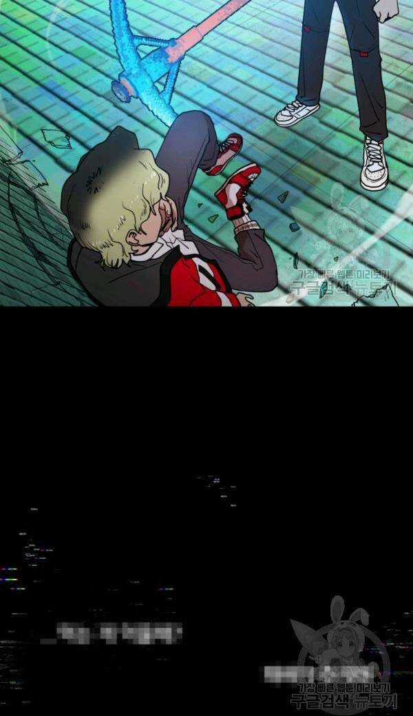 Trường Học Wetube Chapter 4 trang 40