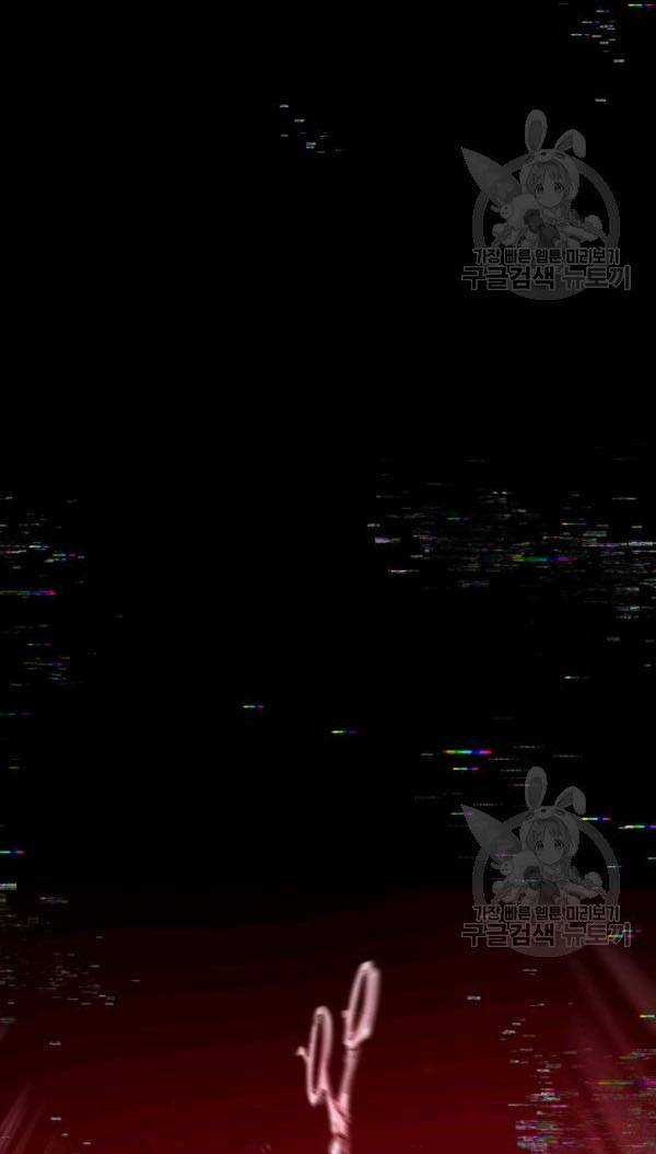 Trường Học Wetube Chapter 4 trang 46