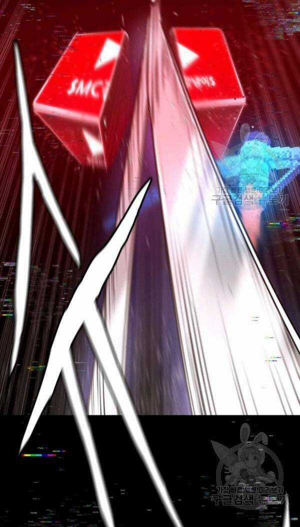 Trường Học Wetube Chapter 4 trang 47