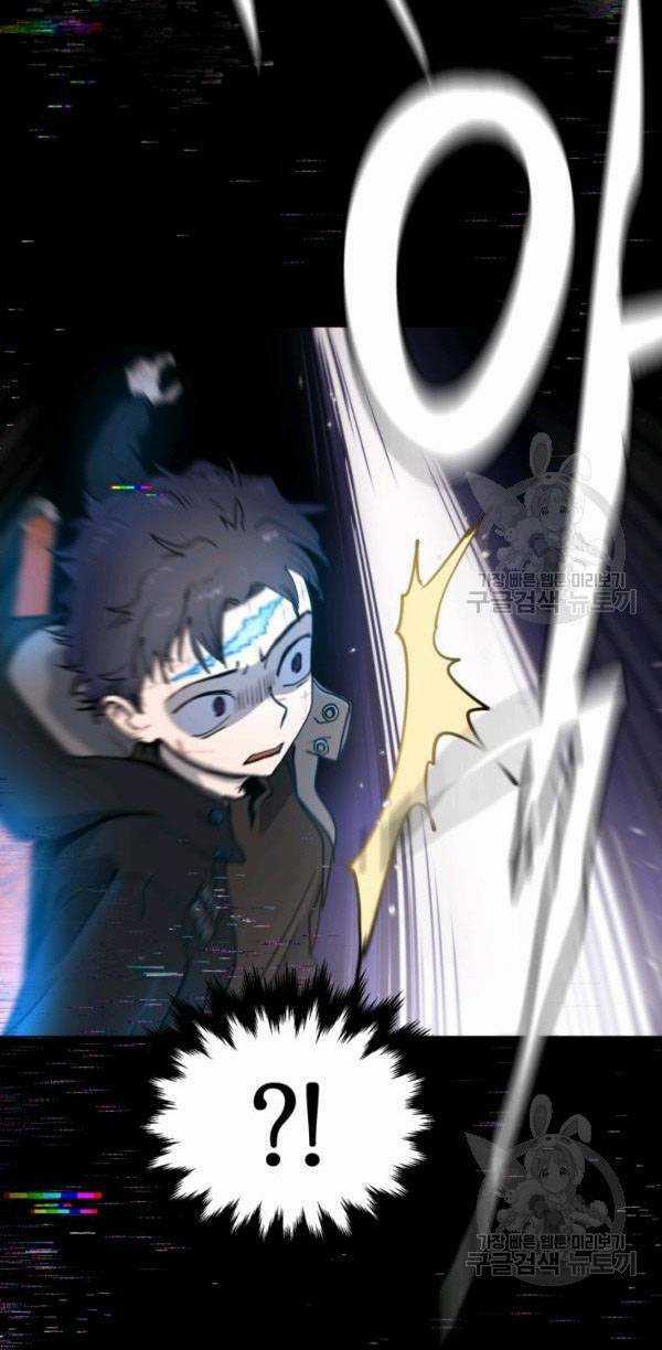 Trường Học Wetube Chapter 4 trang 48