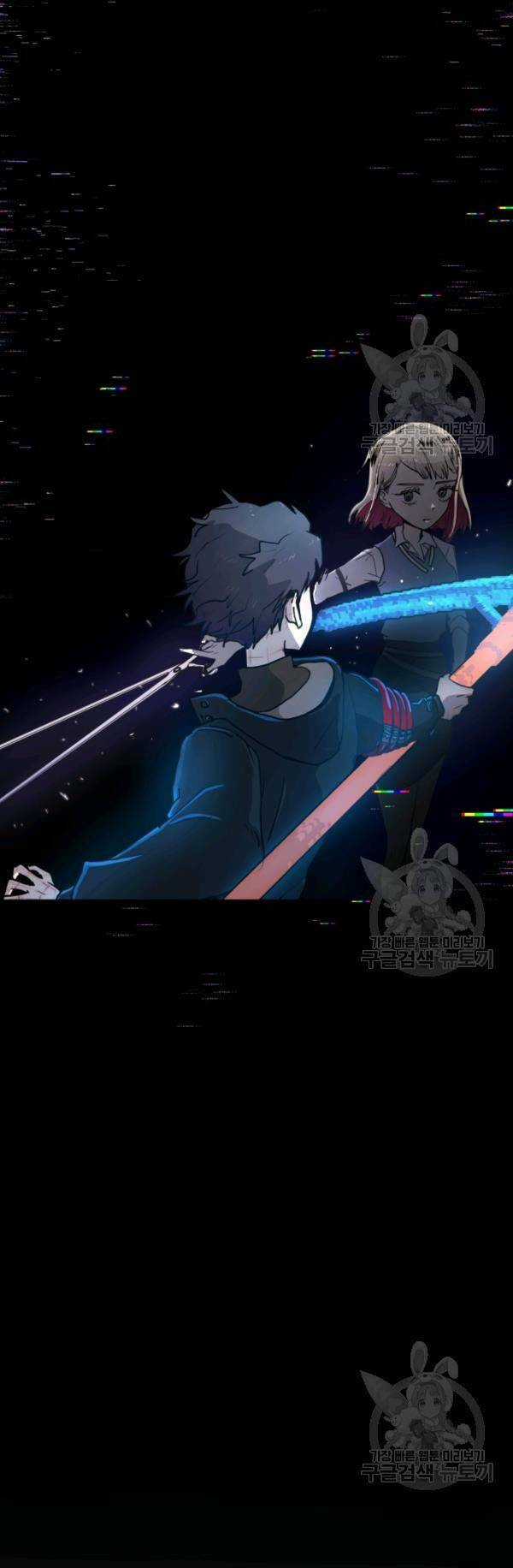 Trường Học Wetube Chapter 4 trang 49