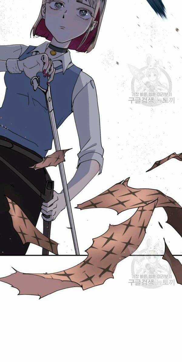 Trường Học Wetube Chapter 4 trang 55