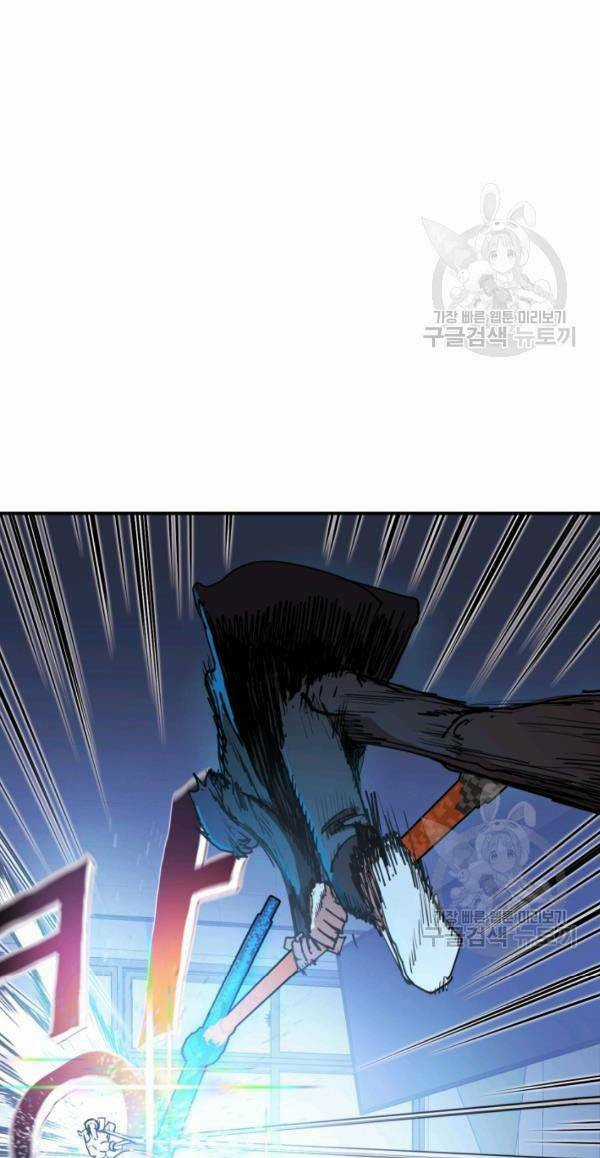 Trường Học Wetube Chapter 4 trang 56