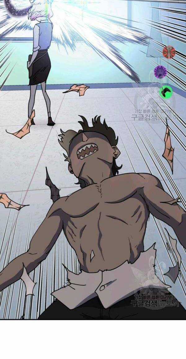 Trường Học Wetube Chapter 4 trang 57